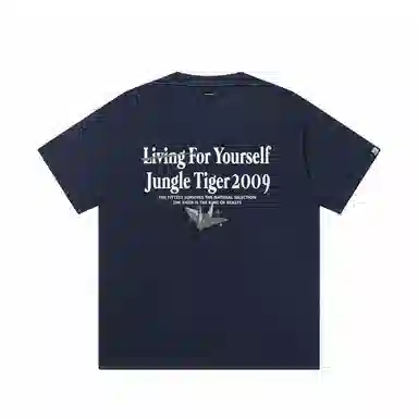 JUNGLE TIGER T