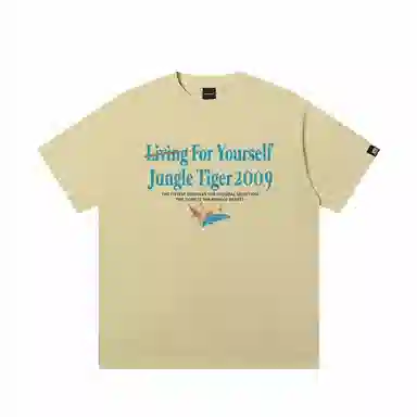 JUNGLE TIGER T