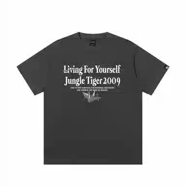 JUNGLE TIGER T