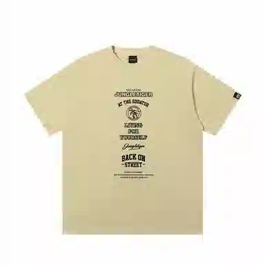 JUNGLE TIGER T