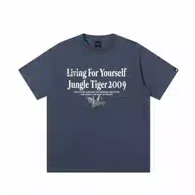 JUNGLE TIGER T