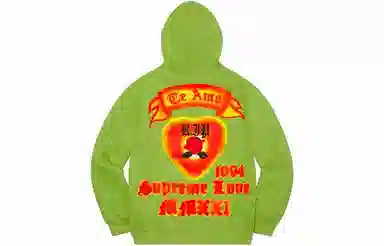 Supreme SS21 Week 1 Supreme Love Hooded Sweatshirt