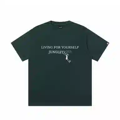 JUNGLE TIGER T