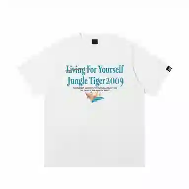 JUNGLE TIGER T