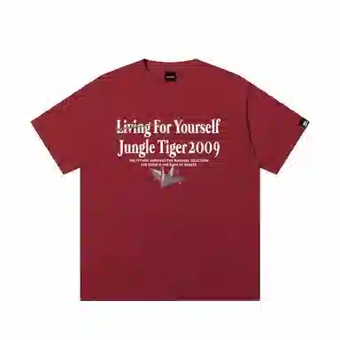 JUNGLE TIGER T
