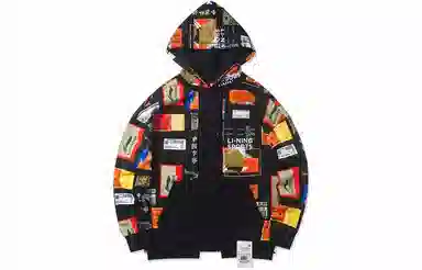 中国李宁 运动篮球系列 绘画元素撞色宽松连帽卫衣 男款 黑色