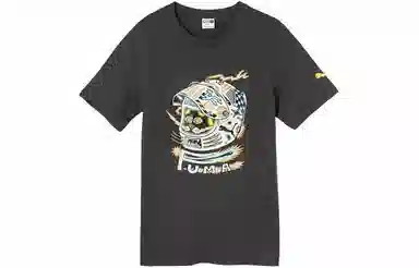 PUMA T