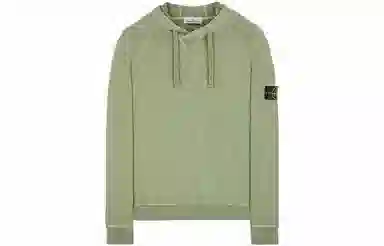 STONE ISLAND SS23 Logo