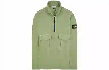STONE ISLAND SS23 Logo