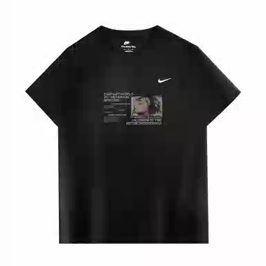 Nike Sportswear AT