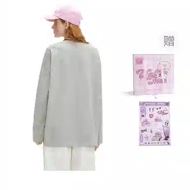 UNIFREE x UNIFREE X T