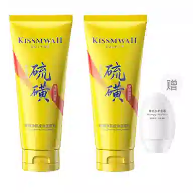 KISSMWAH 100g