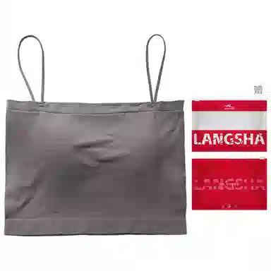 浪莎 一字肩纯色薄款防走光内搭带胸垫裹胸舒适无钢圈上托侧收防下垂美背吊带背心一体无痕文胸 女款