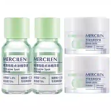 MERCILEN 10ml+20ml