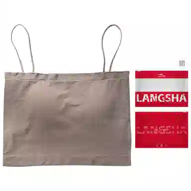 浪莎 一字肩纯色薄款防走光内搭带胸垫裹胸舒适无钢圈上托侧收防下垂美背吊带背心一体无痕文胸 女款