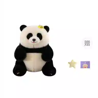 OU DI PIG 30cm40cm50cm