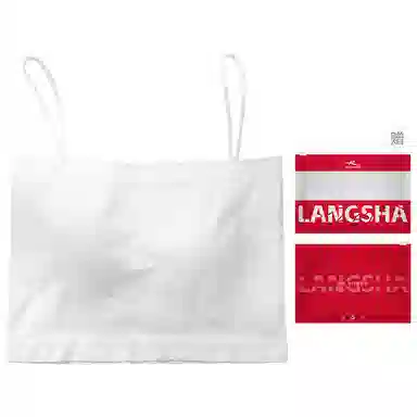 浪莎 一字肩纯色薄款防走光内搭带胸垫裹胸舒适无钢圈上托侧收防下垂美背吊带背心一体无痕文胸 女款