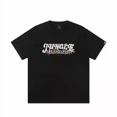 JUNGLE TIGER T