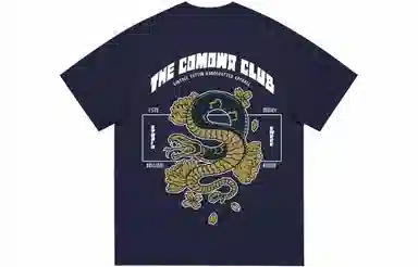 COMOWA Snake Logo T-Shirt