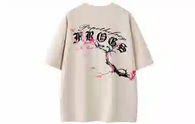 Pepe the Frog T-Shirt