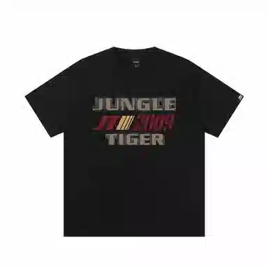 JUNGLE TIGER LOGOT
