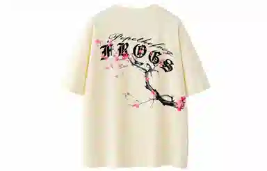 Pepe the Frog T-Shirt