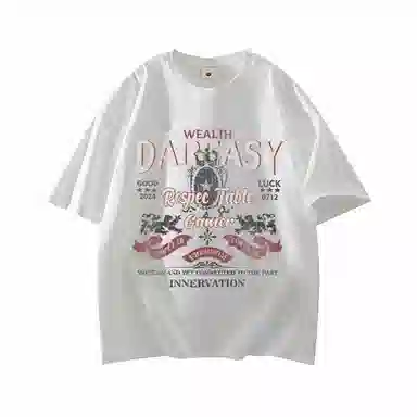 DAREASY T