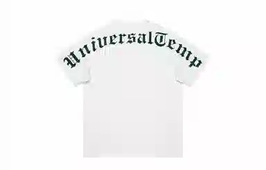 Wuzhi Gongshi T-Shirt