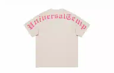 Wuzhi Gongshi T-Shirt