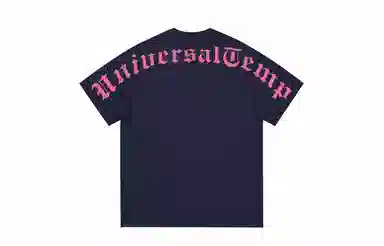 Wuzhi Gongshi T-Shirt