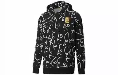 Puma x BRITTO Hoodie Black