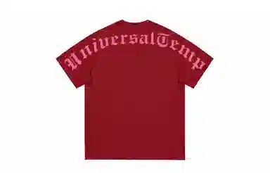 Wuzhi Gongshi T-Shirt