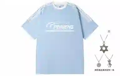 PEIMENG T