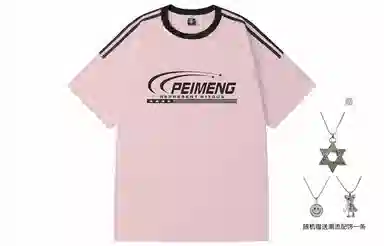 PEIMENG T