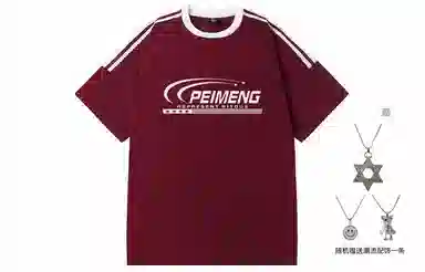 PEIMENG T