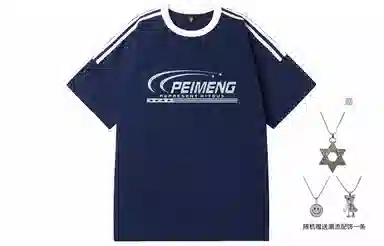 PEIMENG T