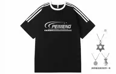 PEIMENG T