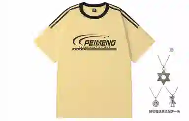 PEIMENG T