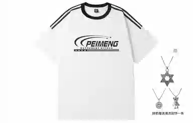 PEIMENG T