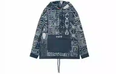 Li-Ning Graphic Print Pullover Navy