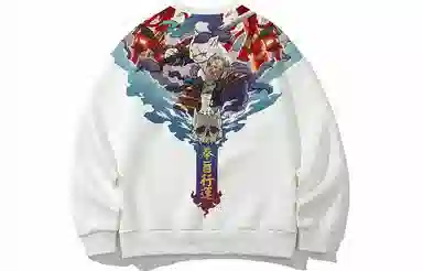 Kimura Sansha Pullover Sweatshirt