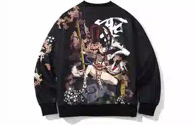 Kimura Sansha Monkey King Sweatshirt