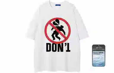 COMOWA T