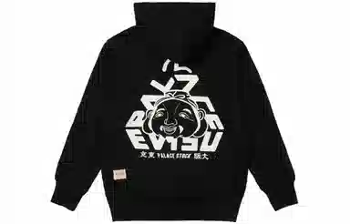 PALACE x EVISU FW21 Tri-Godhead Hood Black