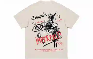 COMOWA LogoT