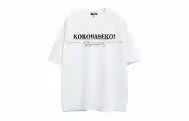 KOKO BASE logoinsT