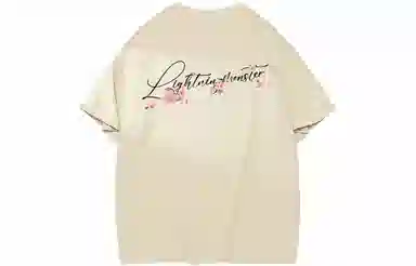 LIGHTNING MONSTER LogoT