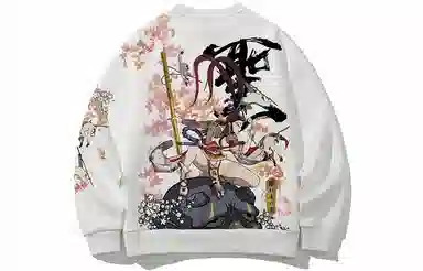 Kimura Sansha Monkey King Sweatshirt
