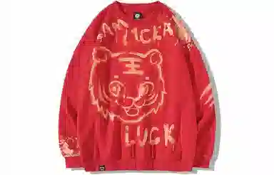 LAMLICKA Tiger Graffiti Print Sweatshirt