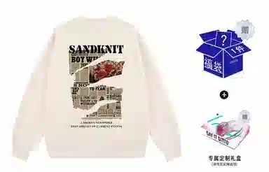 SandKnit Retro Rose Series Sweatshirt
